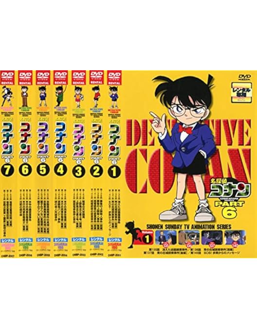 Amazon.co.jp: 名探偵コナン PART2 [レンタル落ち] 全7巻セット